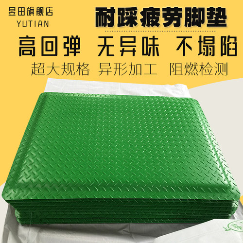 抗疲劳抗静电工位脚垫防静电地垫