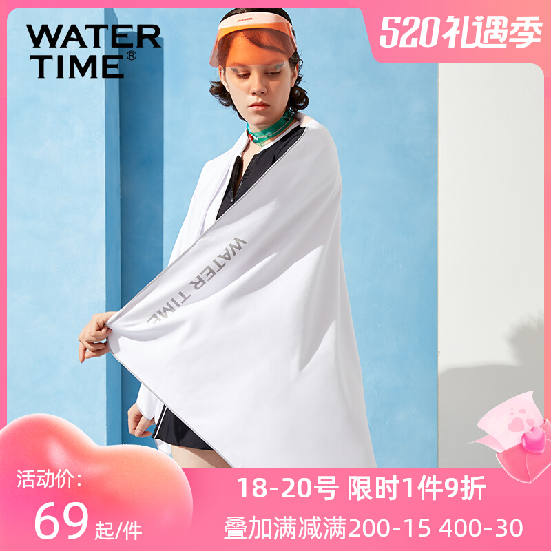 速干游泳浴巾沙滩l吸水毛巾浴袍快干便携浴巾海边速干游泳装备