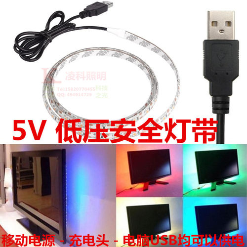 滴胶防水移动充电宝插头软灯带