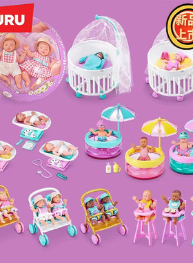 zuru迷你宝宝球一代二代宝贝球Minibaby仿真硅胶娃娃婴儿盲盒玩具