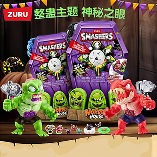 ZURU爆裂小子整蛊寻宝盒发光恐龙蛋3-6-10岁儿童考古挖掘盲盒玩具