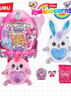 ZURU云波独角兽魔法蛋精灵盲盒 rainbocorns女孩萌宠可爱儿童玩具