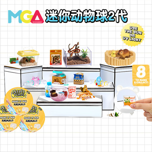 Miniverse二代迷你宠物球惊喜盲盒玩具仿真微缩仓鼠过家家动物球