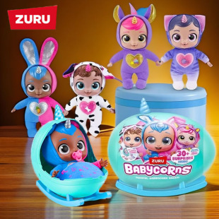 ZURU云波宝贝彩虹独角兽摇篮宝宝魔法蛋盲盒儿童过家家玩具礼物女