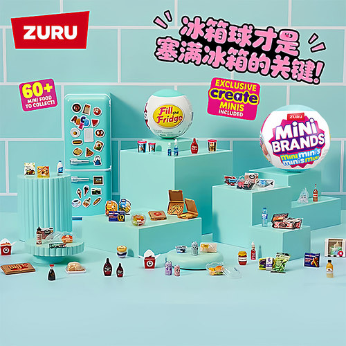 ZURU1万+人种草网红迷你冰箱盲盒