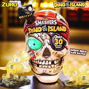 zuru爆裂小子恐龙蛋发光化石骷髅头恐龙盲盒儿童玩具惊喜蛋礼物男