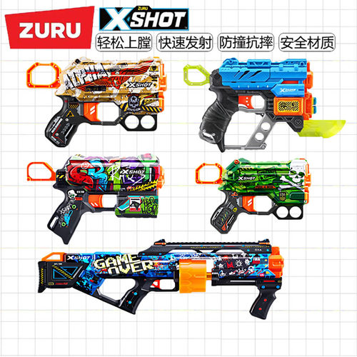 zuru炫彩皮肤系列软弹枪儿童玩具