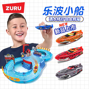 ZURU乐波小船儿童洗澡戏水电动仿真鲨鱼快艇婴儿宝宝安抚玩具礼物