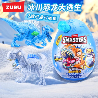 zuru爆裂小子冰川恐龙大逃生发光玩具男孩考古挖掘化石恐龙蛋盲盒