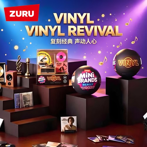 正版ZURU唱片机唱片球惊喜盲盒