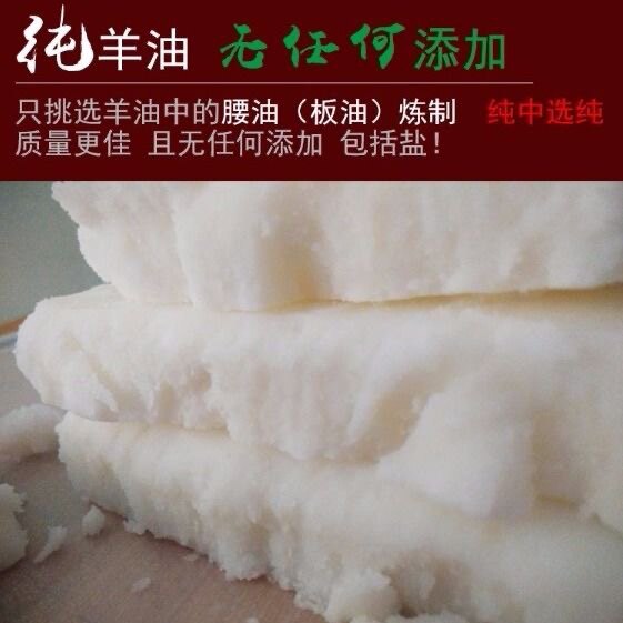 星象羊油食用纯羊油半成品新鲜羊油熟羊油辣椒油火锅底料整箱