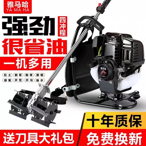 雅马哈打草机日本进口专业割草机