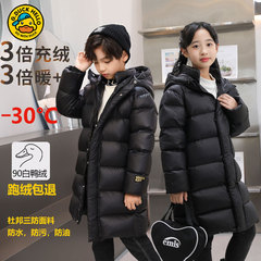 哈罗小黄鸭儿童羽绒服男女童加厚短款韩版中大童宝宝新款极寒冬装