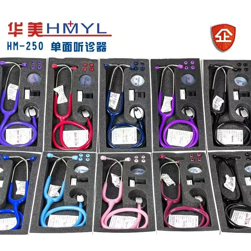 华美 HMYL 单面医生使用听诊器耳塞膜片名字牌听诊器激光刻字