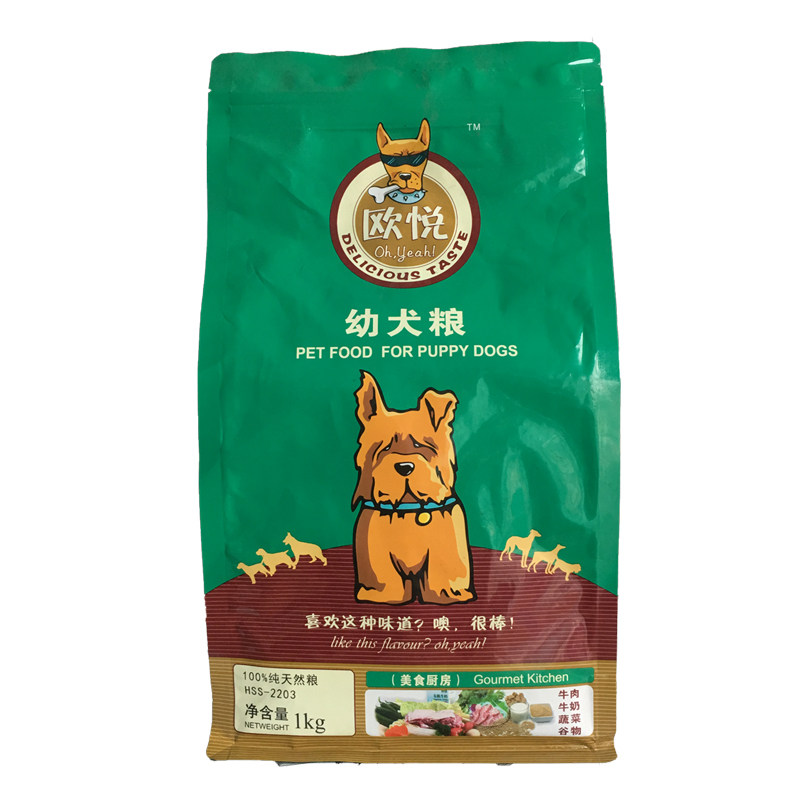 欧悦狗粮 牛肉味高营养通用型幼犬粮1kg 泰迪贵宾比熊金毛哈士奇