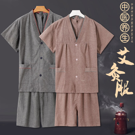棉质艾灸服女款前后开背开理疗服男士桑拿按摩服汗蒸服浴服美容服