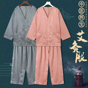 精细贡棉长袖艾灸理疗服前后开男女头疗调理中医推拿科室诊疗服软