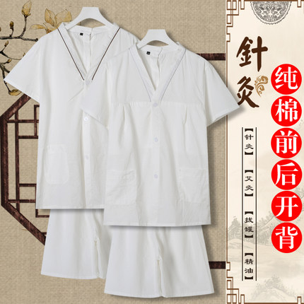 新款100%纯棉白色双层男女前后开艾灸理疗服短袖短裤大码汗蒸服