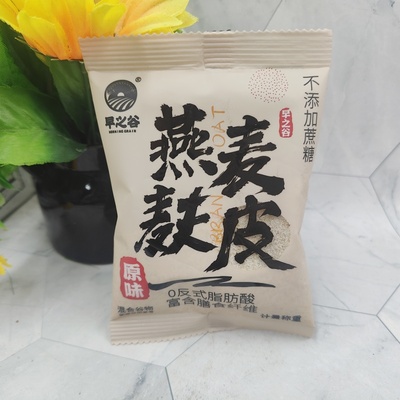 早之谷燕麦麸皮独立小包装谷物早餐冲饮易泡500g小袋装多省包邮