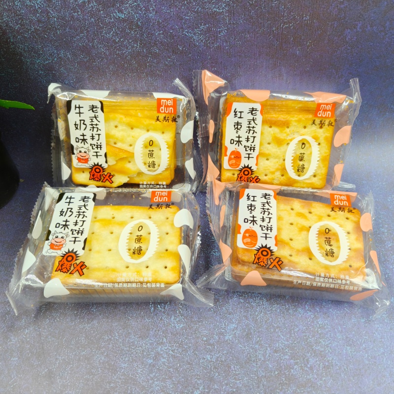 美斯敦老式苏打饼干牛奶味红枣味小包装500g0蔗糖早餐下午茶