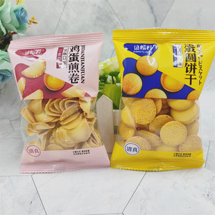 盛福祥蛋圆饼干咸蛋黄味鸡蛋煎卷芝麻味零食饼干点心500g小包装
