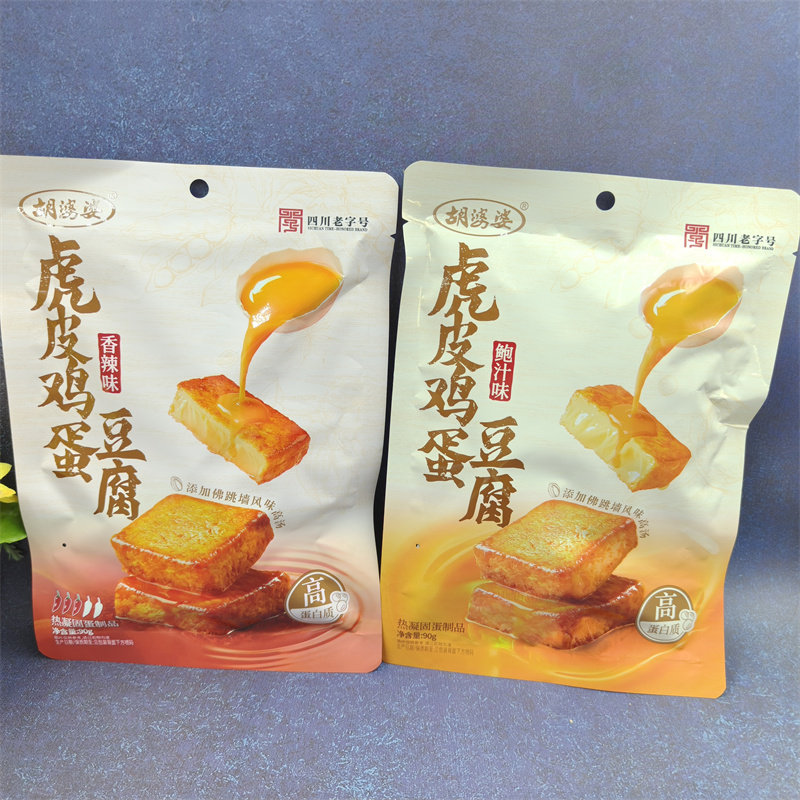 胡婆婆虎皮鸡蛋干豆腐干香辣味鲍汁味卤汁豆腐干90g*3袋装蛋制品