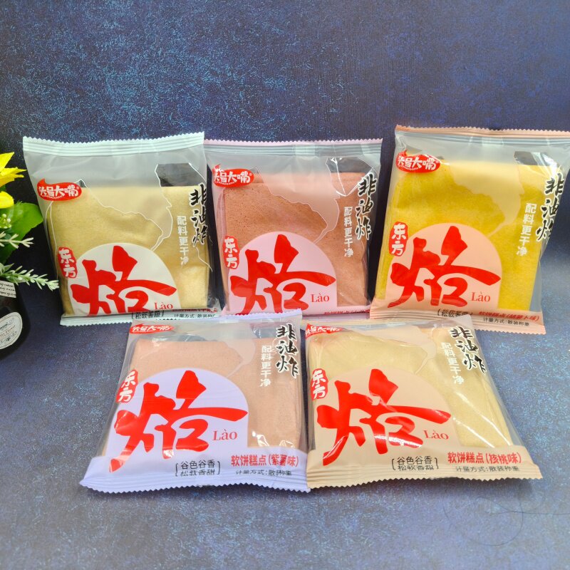 头号大嘴东方烙饼软煎饼非油炸牛奶味胡萝卜味紫薯味小包装多口味