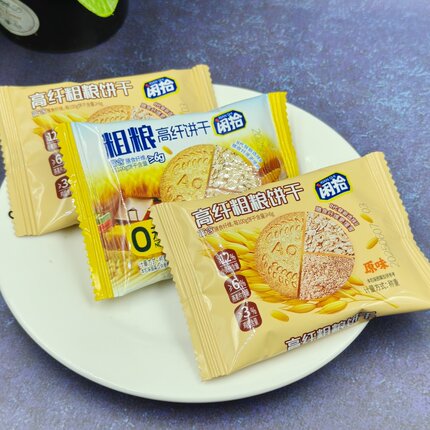 闲拾粗粮高纤饼干无蔗糖高纤粗粮饼干低糖燕麦鸡蛋酥性饼干500g