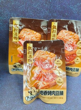 飘零大叔飘叔酒物卤香烤肉豆腩小包装卤味肉脯大豆蛋白夹心500g