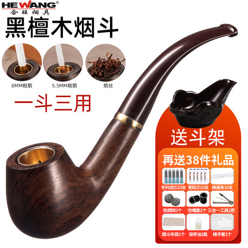 合旺烟斗三用加厚铜锅