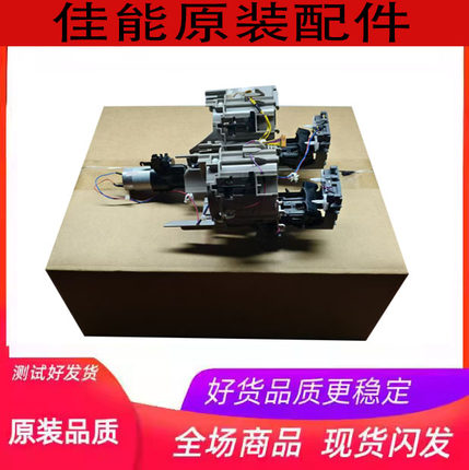 佳能  C3720 3725 3730 3125 3020 C3130 3120下粉组件 供粉E025