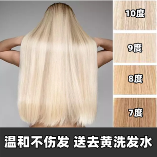 施华蔻漂发剂白金色染发膏褪色剂漂发膏头发漂粉加双氧褪色不伤发