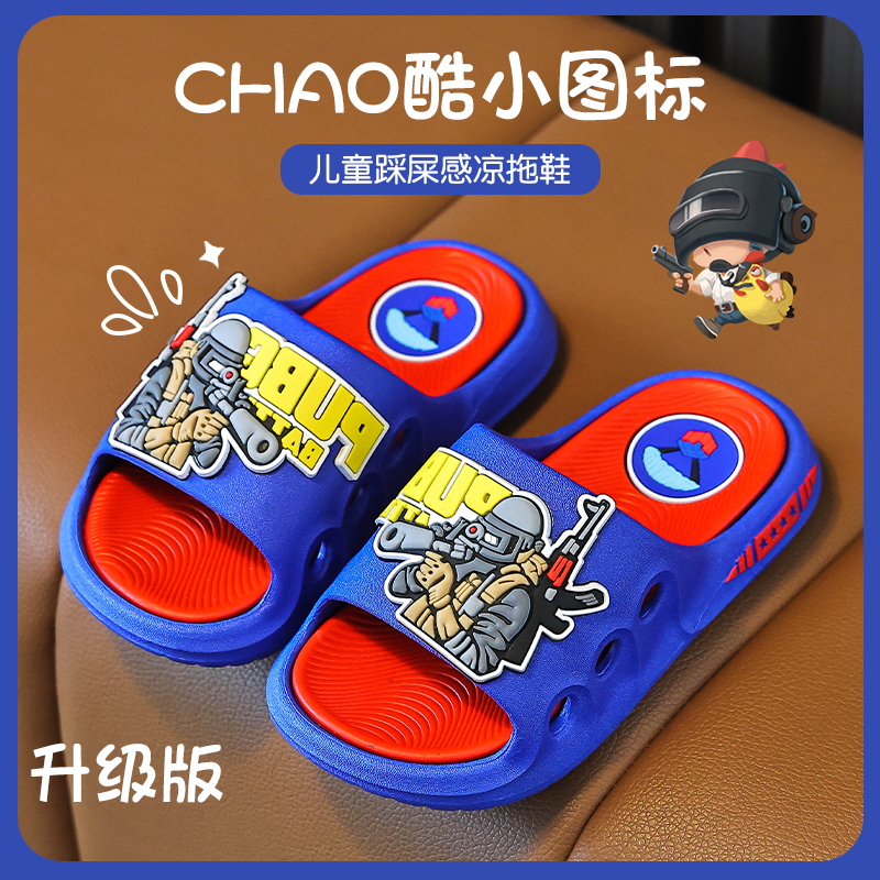 大童拖鞋儿童男孩夏季新款