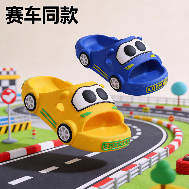 男童小汽车凉拖鞋夏季儿童防滑软底宝宝居家洗澡外穿卡通一字拖