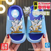 洗澡软底防滑室内男孩男童凉拖鞋 夏季 宝宝 赛罗奥特曼儿童拖鞋 新款