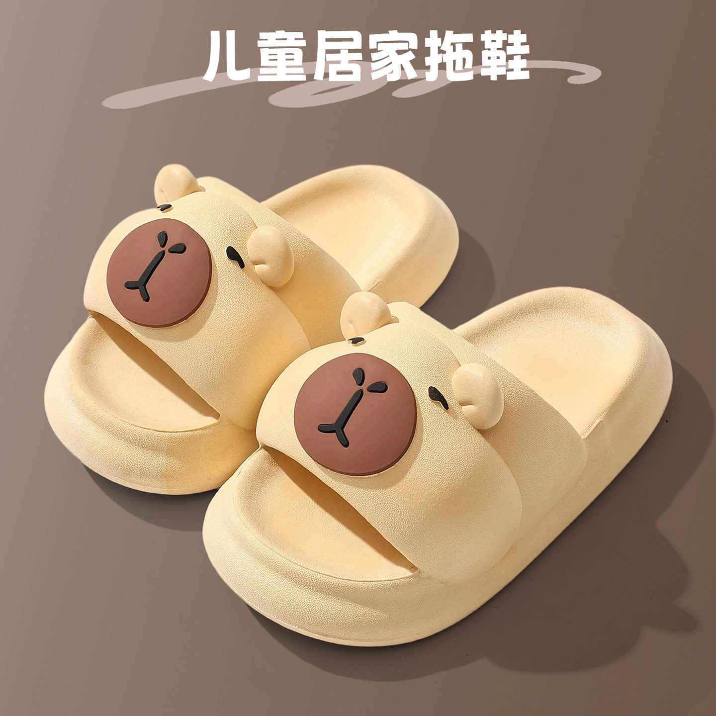 男童夏季凉拖！居家外穿都能搭