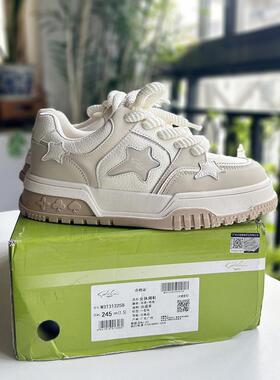 沙驰satchisport米杏色厚底板鞋女秋冬增高休闲鞋