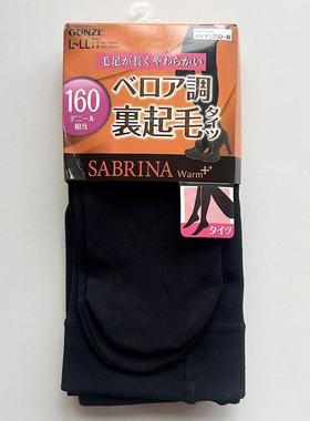 出口日本纯原秋冬季黑色加绒160D里起毛薄绒保暖连裤袜