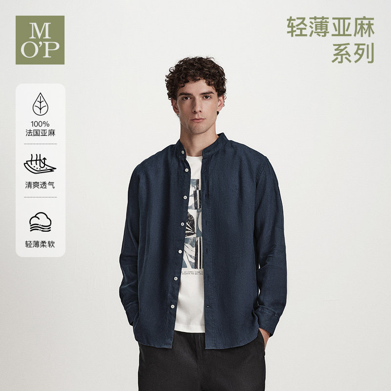 Marc O'Polo/MOP2026夏季新款天然亚麻简约小立领长袖衬衫男上衣