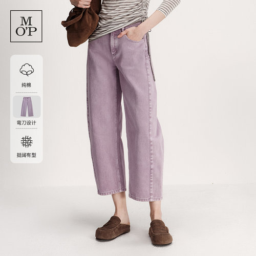 MOP弯刀裤九分直筒牛仔裤女