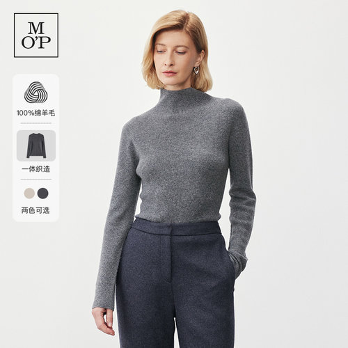 【100%绵羊毛】Marc O'Polo/MOP新款气质时尚高领打底针织衫女士