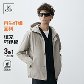 环保面料 MOP春季 Marc Polo 新款 户外夹克男外套马甲两件套