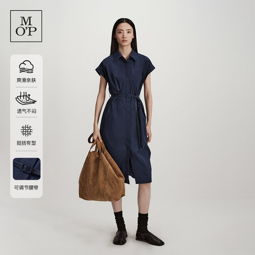MOP桑蚕丝混纺气质长裙