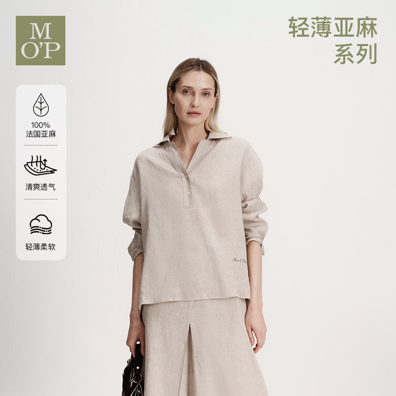 Marc O'Polo/MOP2026夏季新款天然亚麻假两件设计翻领衬衫上衣女