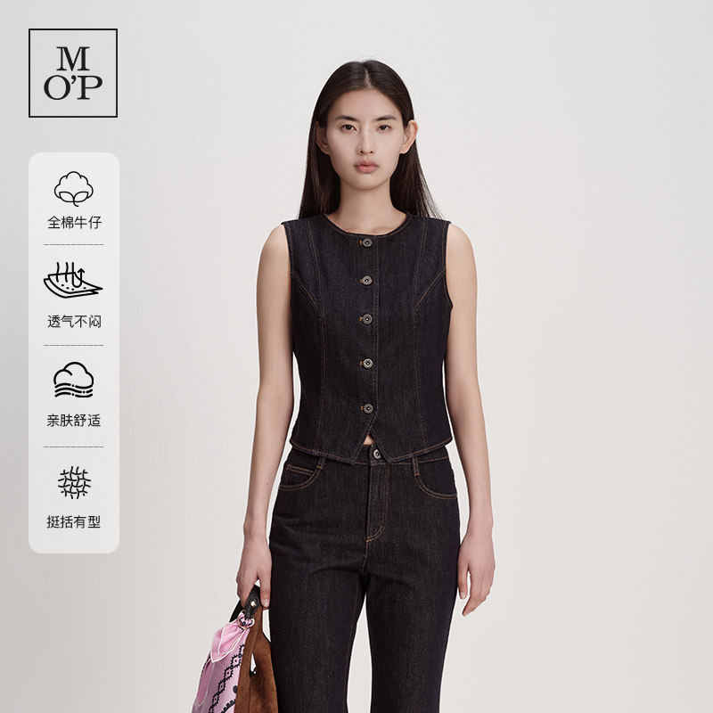 Marc O'Polo/MOP2026夏季新款纯棉舒适原色设计感修身牛仔马甲女