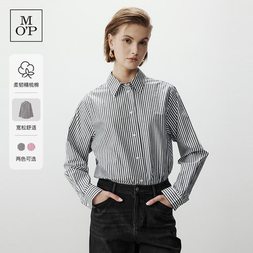Marc O'Polo/MOP春夏新款好看翻领宽松条纹简约长袖衬衫女士上衣