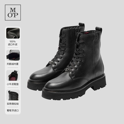 MOP欧洲进口头层牛皮平底中筒靴
