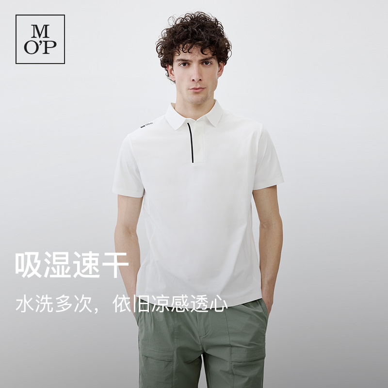 MarcO'Polo宽松短袖POLO衫男