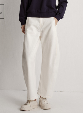 Marc O'Polo/MOP2025秋季新款时髦设计感白色弯刀牛仔裤女士长裤