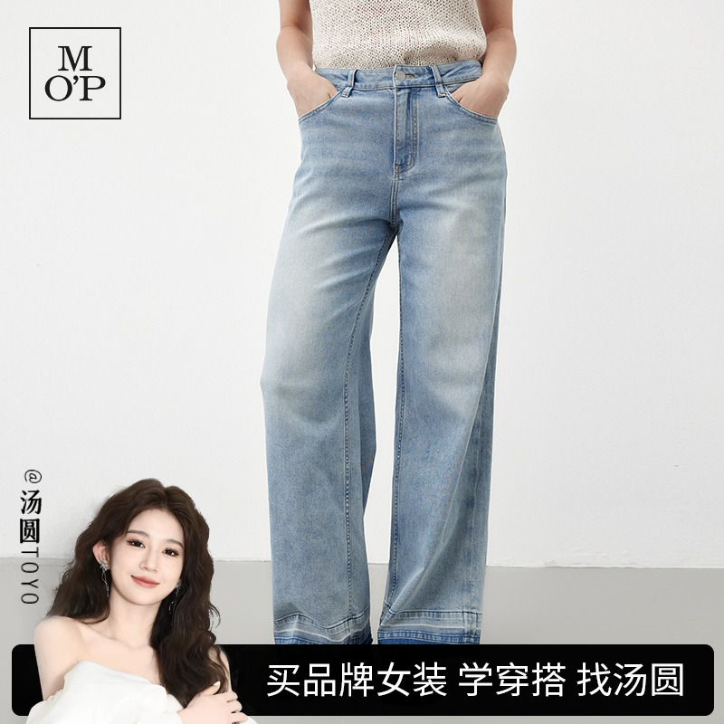 MarcO'Polo直筒阔腿牛仔裤女